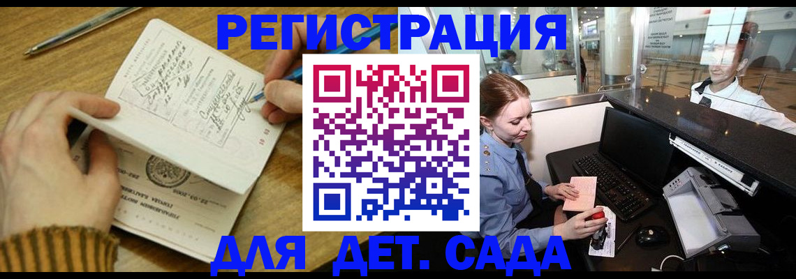 пропишу в квартире в Кызыле